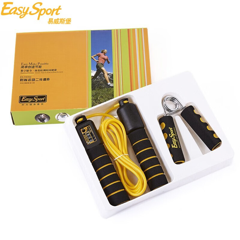 易威斯堡（EasySport）時尚運動2件套B 計數跳繩+握力器 ES-TW202