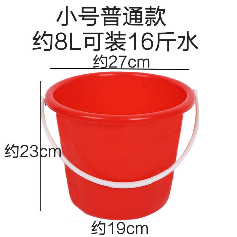妙然 塑料浇水桶 8L