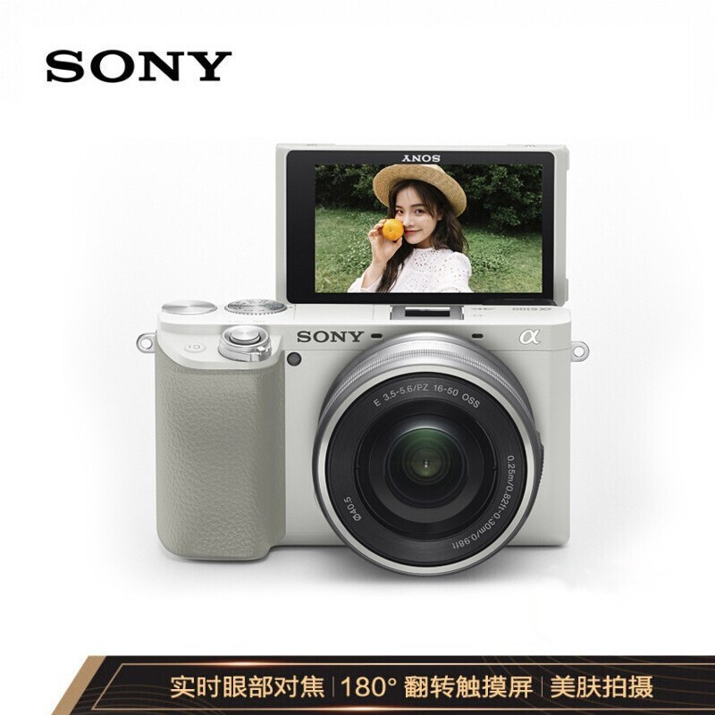 索尼（SONY）Alpha 6100 APS-C画幅微单数码相机 白色(A6100L/IL
