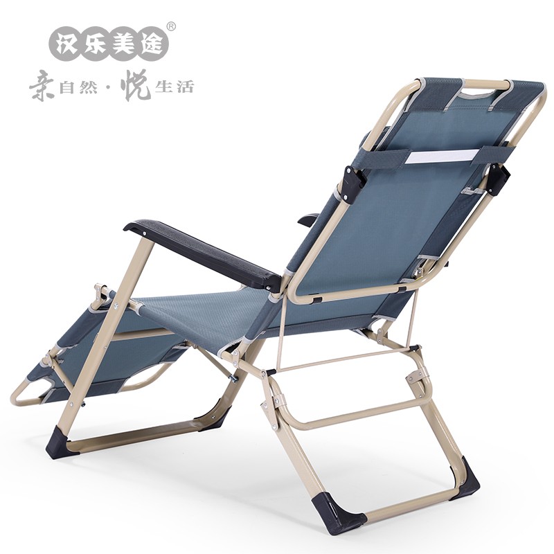 汉乐美途 HL-0901 躺椅 灰色
