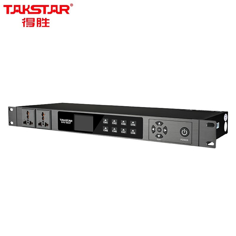 得胜（TAKSTAR）EPO-802P 电源时序器 8路控制使用方便 会 议室舞台演出 KTV工程安装功能厅（三年质保）