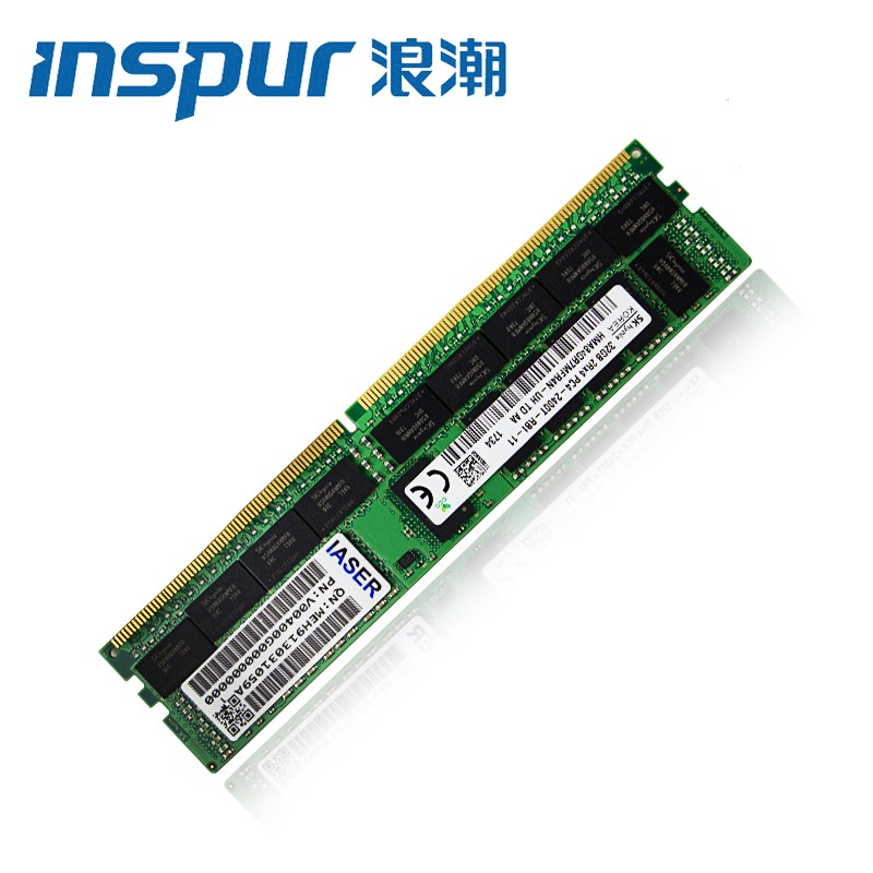 浪潮（INSPUR）英信服务器内存条 32GB DDR4 RECC 2933MHz