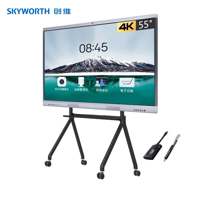 创维Skyworth会议平板55英寸智能触摸一体机电子白板视频会议电视55MBK3移动推车