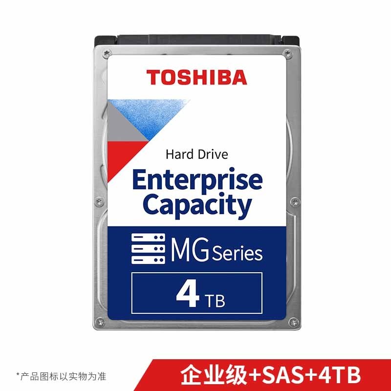 东芝(TOSHIBA) 4TB 128MB 7200RPM 企业级硬盘 SAS接口 企业级容量型系列 (MG04SCA40EE) （三年质保）
