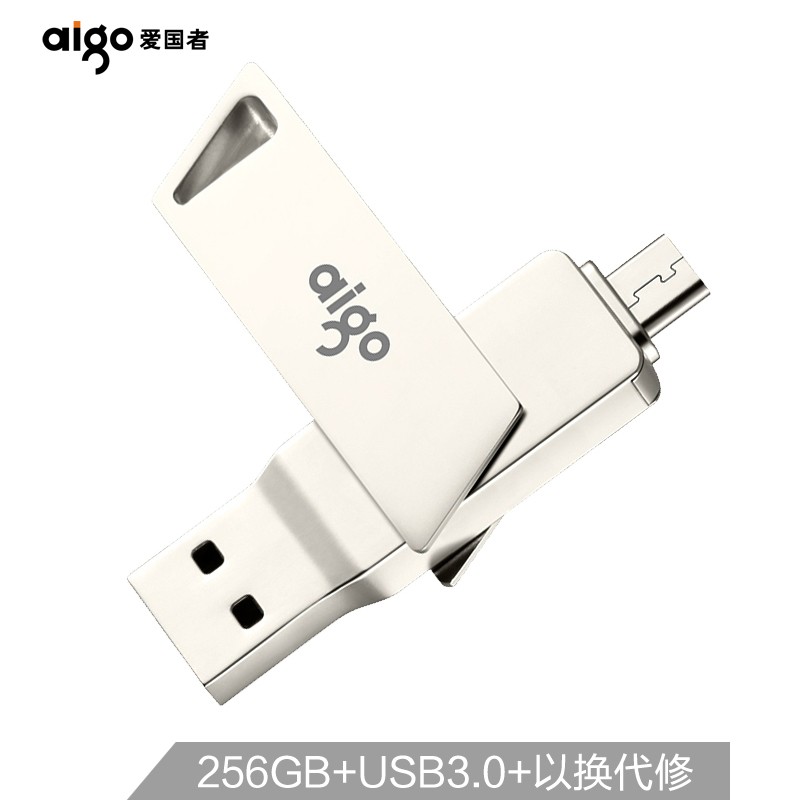 爱国者（aigo）256GB Micro USB USB3.0 手机U盘 U385银色 双接口手机电脑两用（一年包换）
