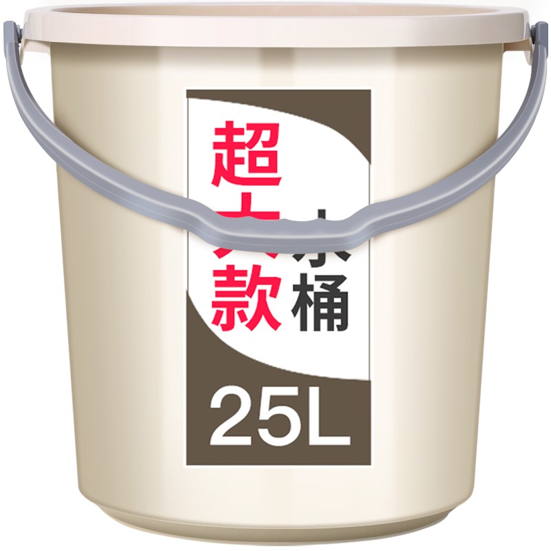 艺姿 塑料加厚耐用提水桶大容量洗澡泡脚桶家用洗车拖把桶25L YZ-SN605