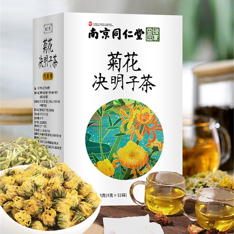 9元】三日玥 绿金家园菊花决明子茶 128g(共32袋)