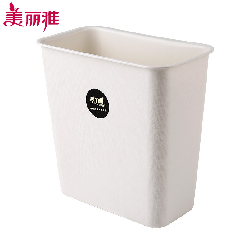 美丽雅 方形象牙白分类垃圾桶厨房卫生间办公室客厅简约干湿垃圾分类收纳桶8L