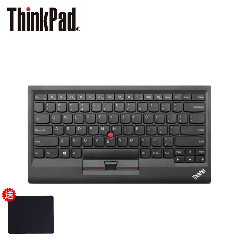 ThinkPad（联想）商务办公键盘 笔记本电脑有线键盘 有线USB小红点键盘 0B471