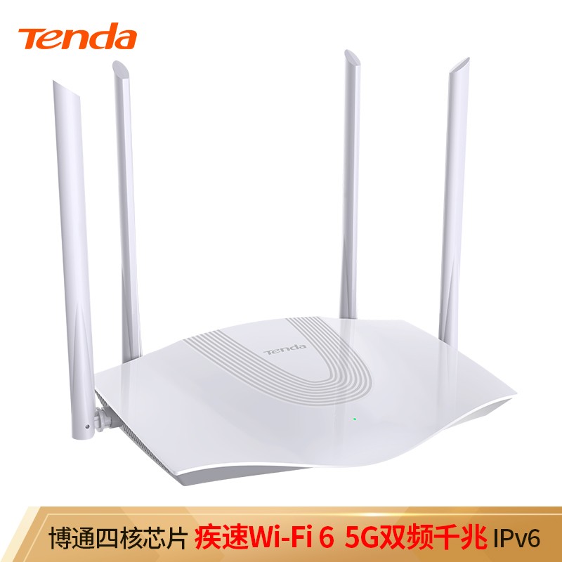 腾达 （Tenda ）AX3 博通四核 5G双频wifi6 无线家用穿墙 路由器千兆 支持