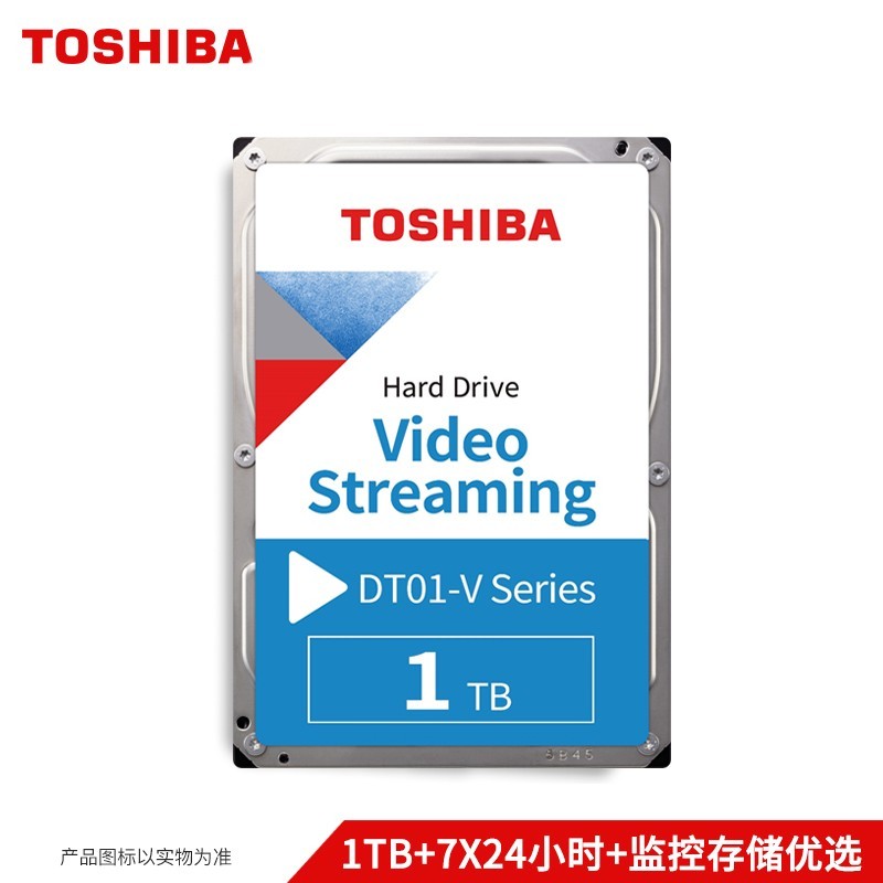 东芝(TOSHIBA) 1TB 32MB 5700RPM 监控硬盘 SATA接口 (DT01ABA100V) 监视应用优化（企业优选 三年质保）