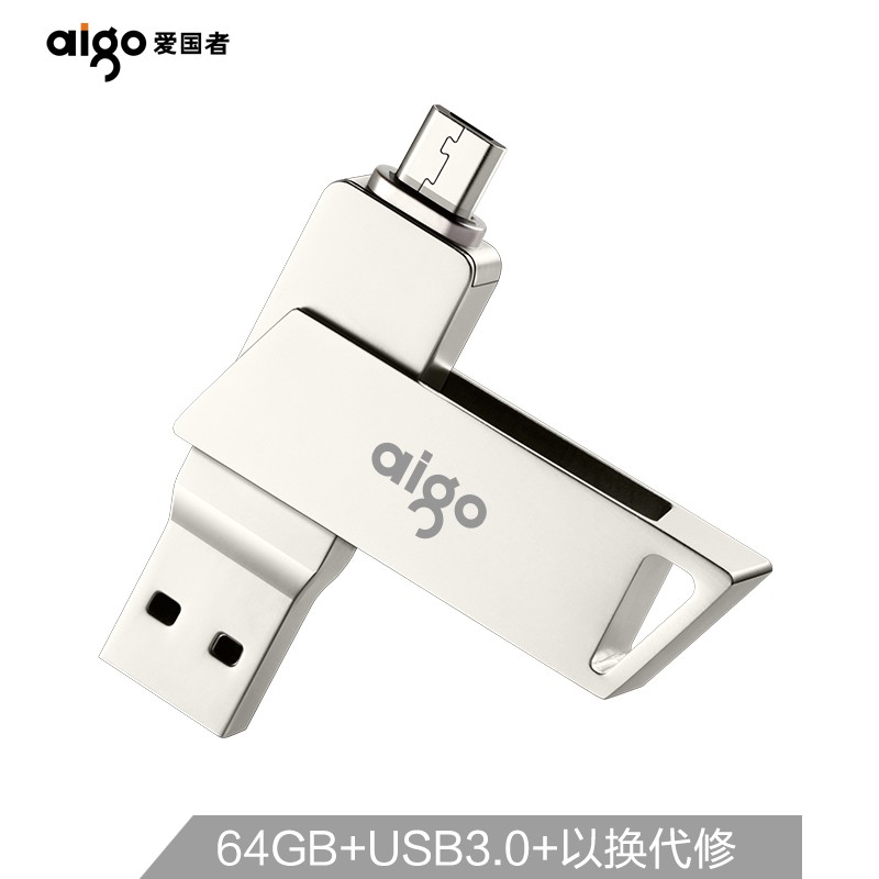爱国者（aigo）64GB Micro USB USB3.0 手机U盘 U385 银色 双接口手机电脑两用（一年包换）