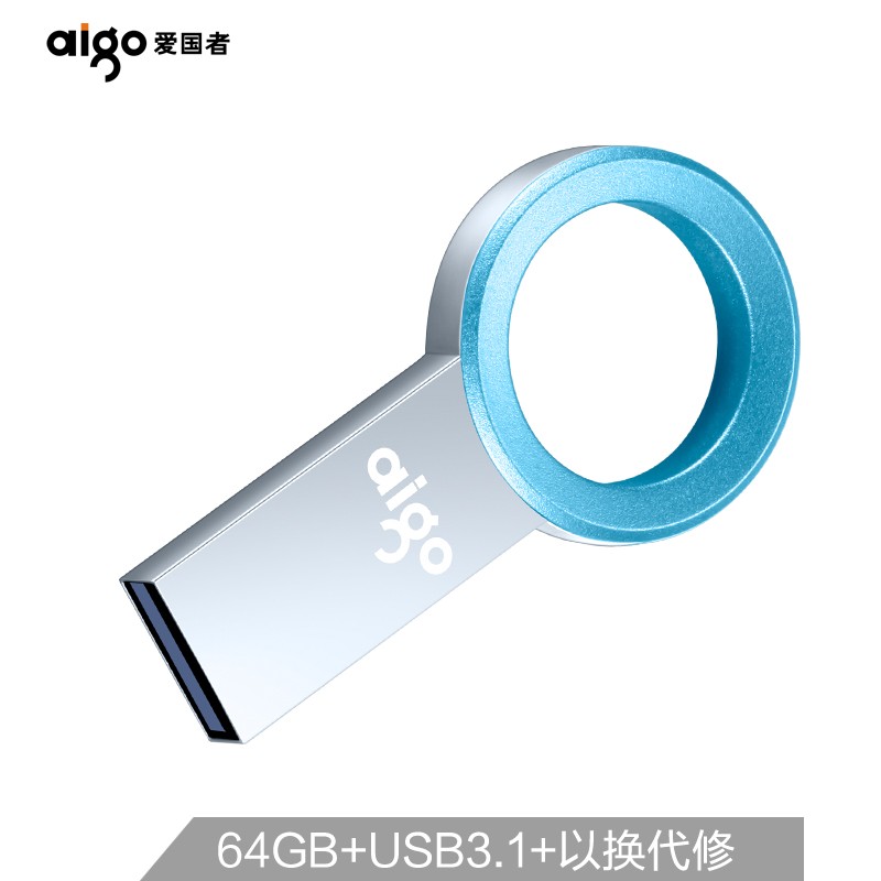 爱国者 （aigo） 64GB USB3.1接口 U盘 U520 金属情侣系列 高速读写（一年包换）