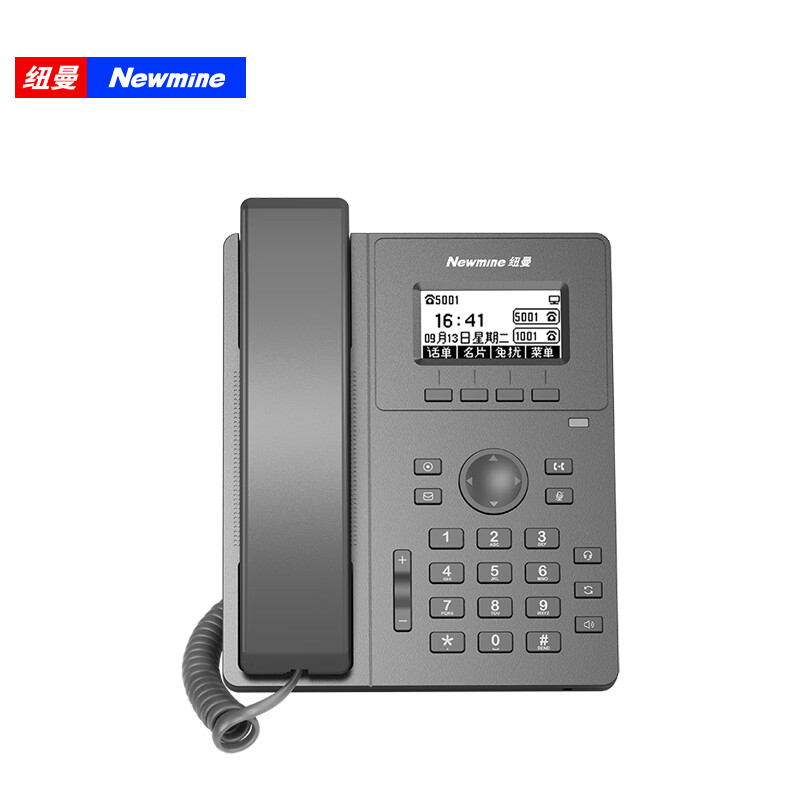 纽曼 HL2008TSD-748(R) IP电话机 网络SIP话机 2个SIP账号 4.3
