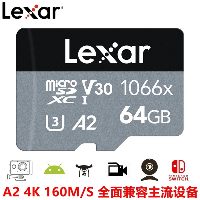 雷克沙（Lexar）TF卡（MicroSD）存储卡 U3 V30 A2 读160MB/s 1066X 64GB 写70MB/s 4K高清视频流畅存储