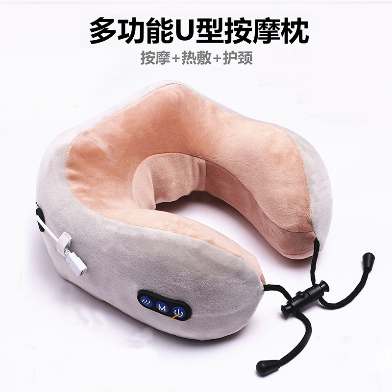 踐程 UM-2 u型枕電動按摩枕 熱敷多功能護頸枕 脖子靠枕 藍色