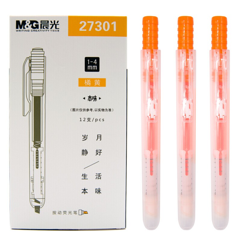 晨光单头荧光笔本味AHM27301橘黄