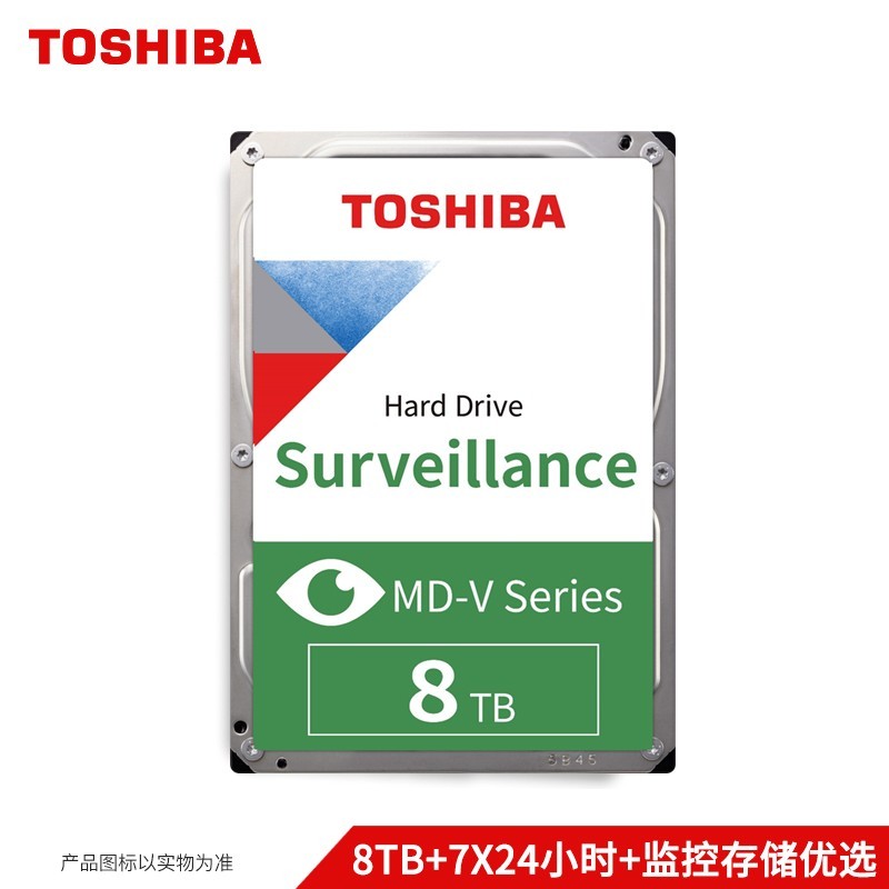 东芝(TOSHIBA) 8TB 256MB 7200RPM 监控硬盘 SATA接口 监控系列 (MD06ACA800V) 监视应用优化