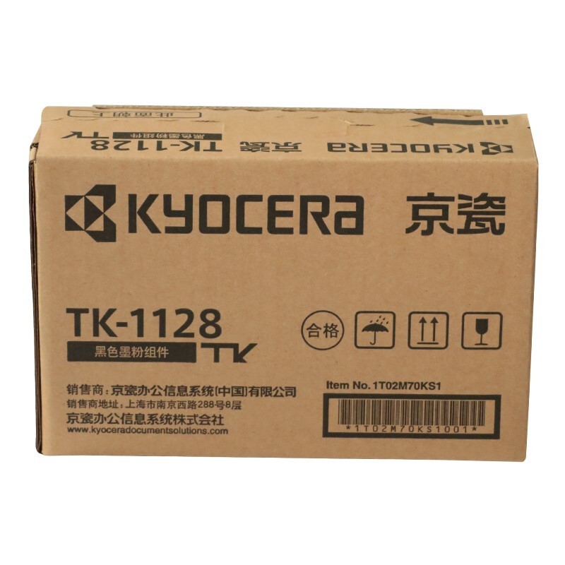 京瓷（KYOCERA）TK-1128 墨粉/墨盒 京瓷FS-1060dn/FS-1025/