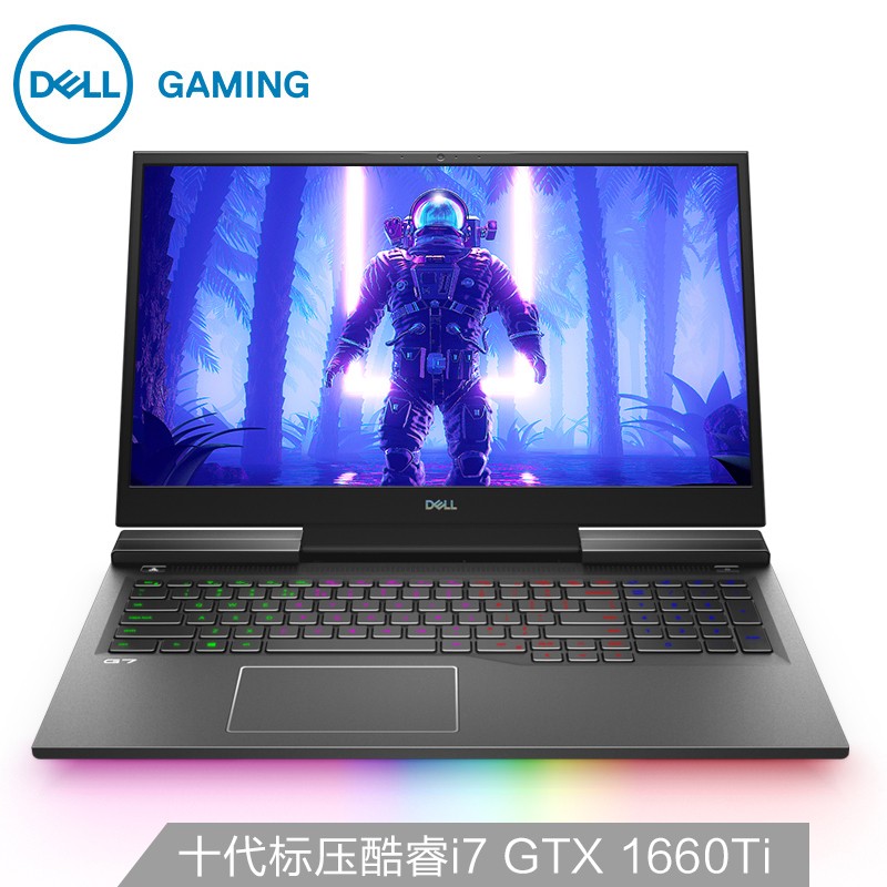 戴尔(DELL)G7 17.3英寸精工大屏游戏本英特尔酷睿i7笔记本电脑(十代i7 16G 1T GTX1660Ti 6G)300Hz 外星人