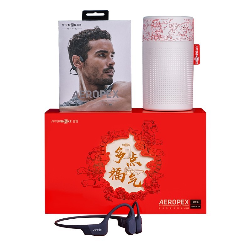 AFTERSHOKZ 韶音AS800骨传导运动蓝牙耳机 新年限定礼盒 运动耳机跑步耳机 黑色耳机