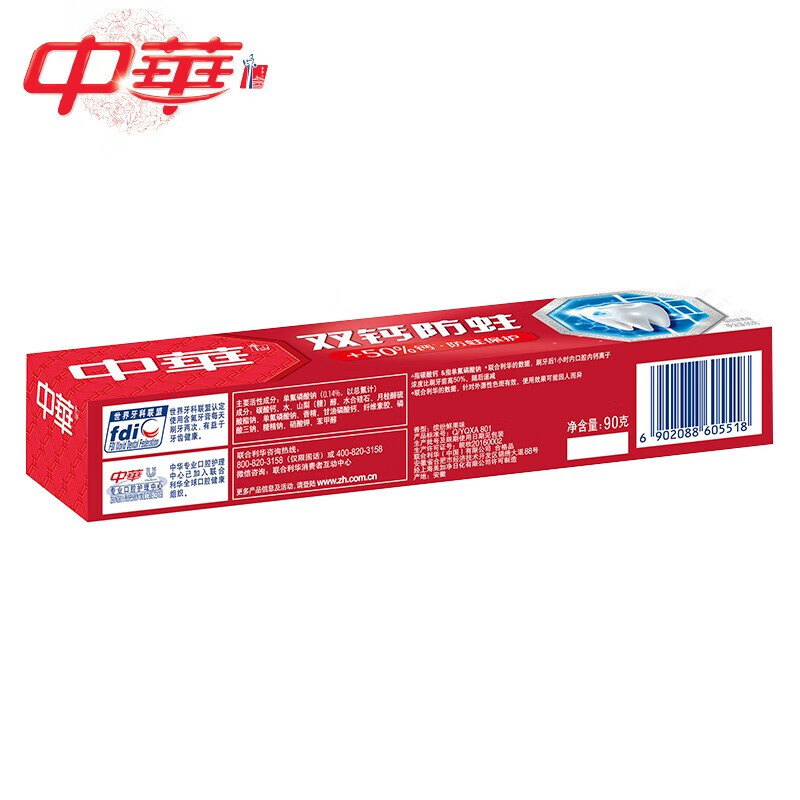 中华(Zhonghua)双钙防蛀缤纷鲜果牙膏90g*9支 新老包装随机发货