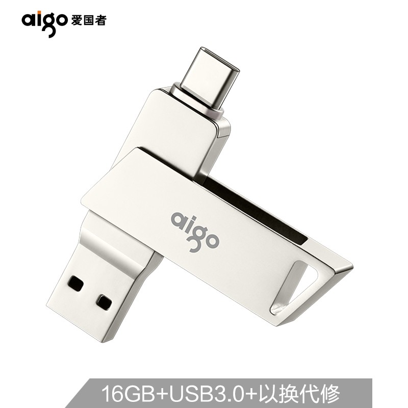 爱国者（aigo）16GB Type-C USB3.0 手机U盘 U350 银色 双接口手机电脑用（一年包换）