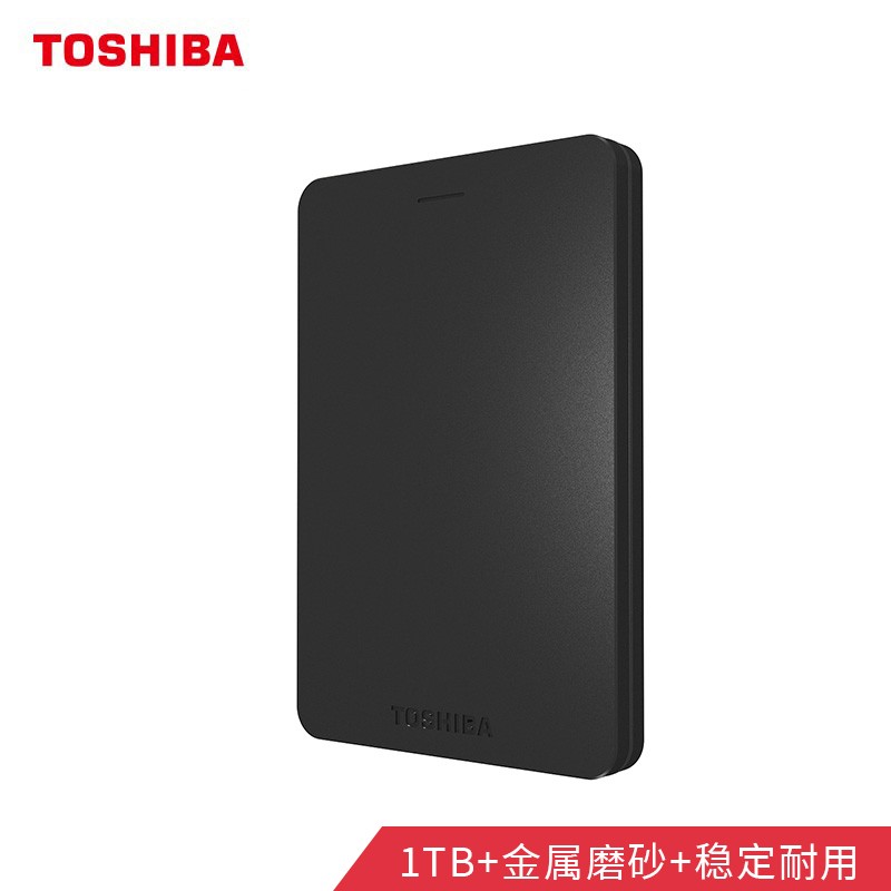东芝(TOSHIBA) 1TB USB3.0 移动硬盘 Alumy系列 2.5英寸 兼容Mac 金属壳 密码保护 神秘黑（一年包换）