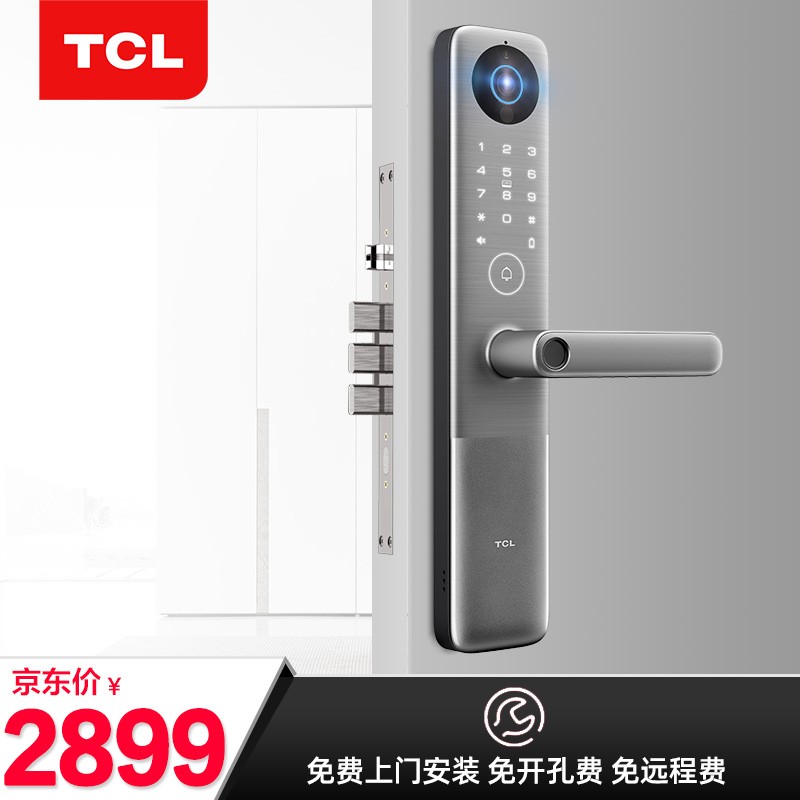 TCL-O2O指纹锁智能锁AI智能摄像头可视对讲手机远程智控指纹锁智能锁K7C-C12 K7C-C12
