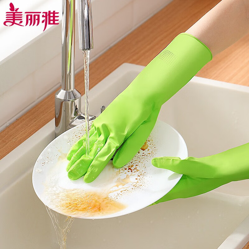 美丽雅 洗碗手套3双装小号 丁腈手套耐用厨房家务清洁防水胶皮手套