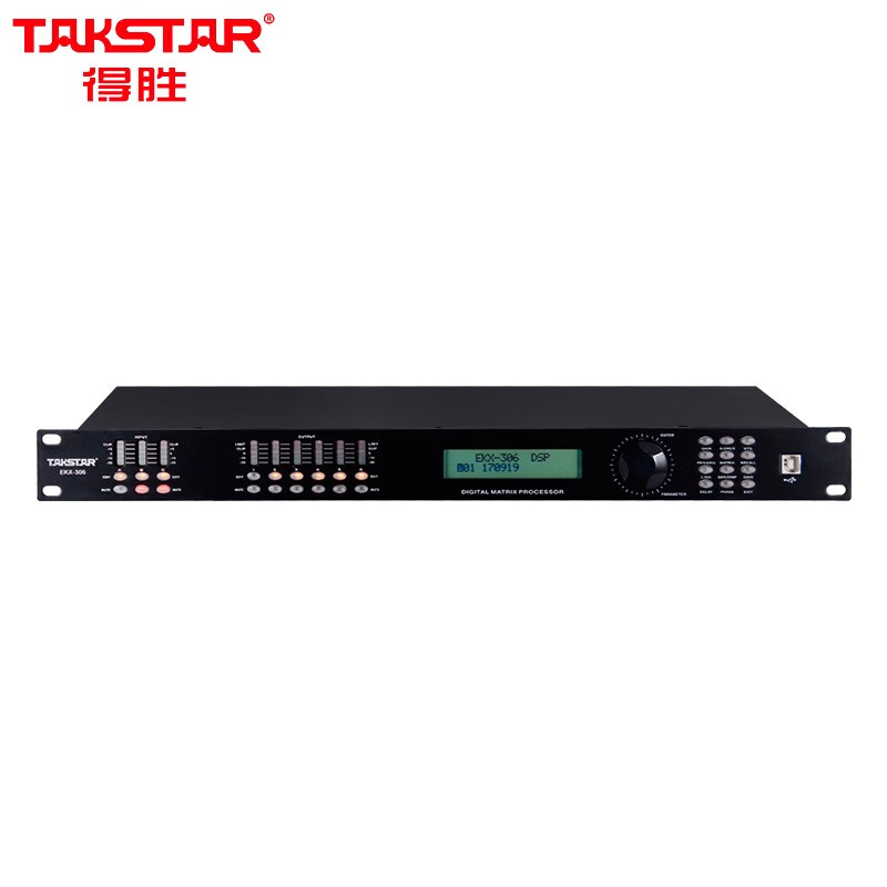 得胜（TAKSTAR）EKX-306数字音频处理器 3进6出 USB端口控制舞台剧院演出酒吧（三年质保）