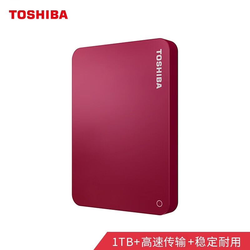 东芝(TOSHIBA) 1TB USB3.0 移动硬盘 V9系列 2.5英寸 兼容Mac 轻薄便携 密码保护 活力红（一年包换）
