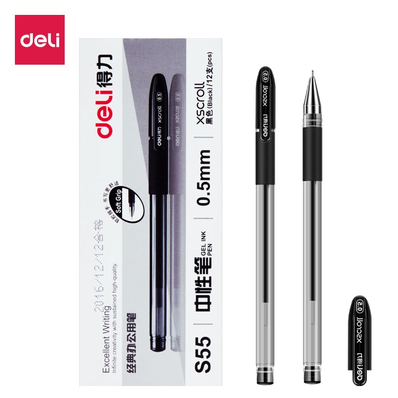 得力(deli)S55 0.5mm半针管中性笔碳素签字笔 黑色 12支/盒