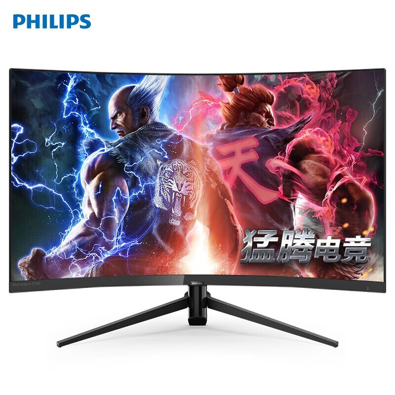 飞利浦 27英寸显示器 1800R曲面 144Hz/Adaptive Sync 1ms广色域 272M7C（五年质保）