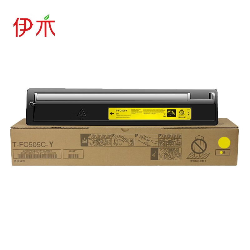 伊木YM T-FC-505CY粉盒适用 东芝2505/3005/3505/4505/5005/2000A/2500A