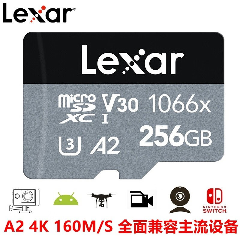 雷克沙（Lexar）TF卡（MicroSD）存储卡 U3 V30 A2 读160MB/s 1066X 256GB 写120MB/s 4K高清视频流畅存储