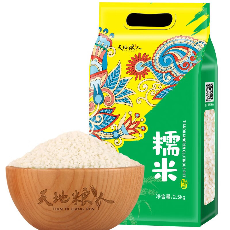 天地粮人精品糯米2.5kg（黏米 粽子米 粗粮杂粮 ）
