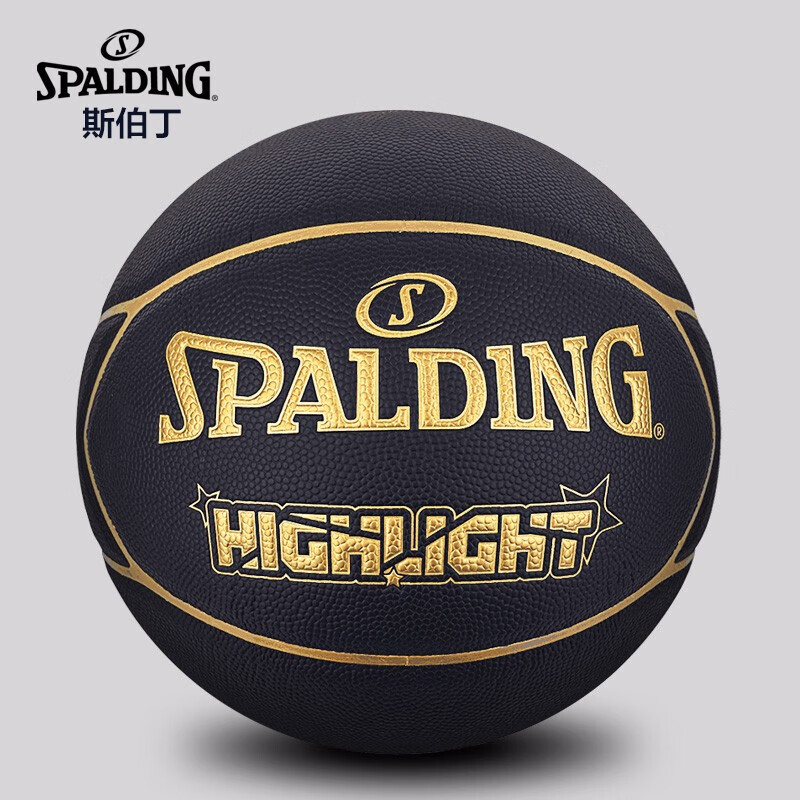 斯伯丁SPALDING黑金比赛篮球星型PU7片拼接室内外比赛用球76-869Y
