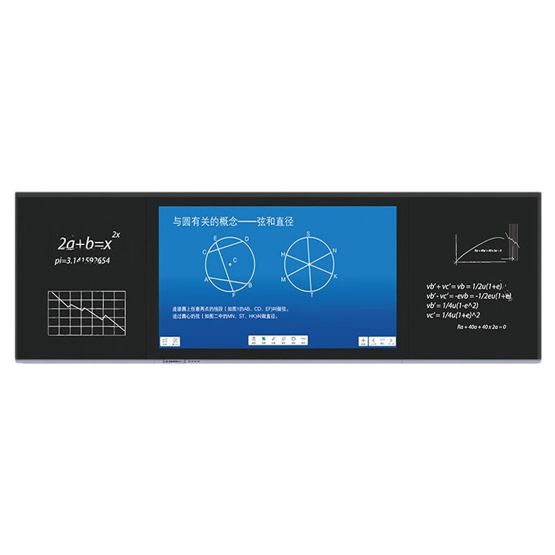 鸿合（HiteVision）HB-C70 85英寸红外智慧黑板