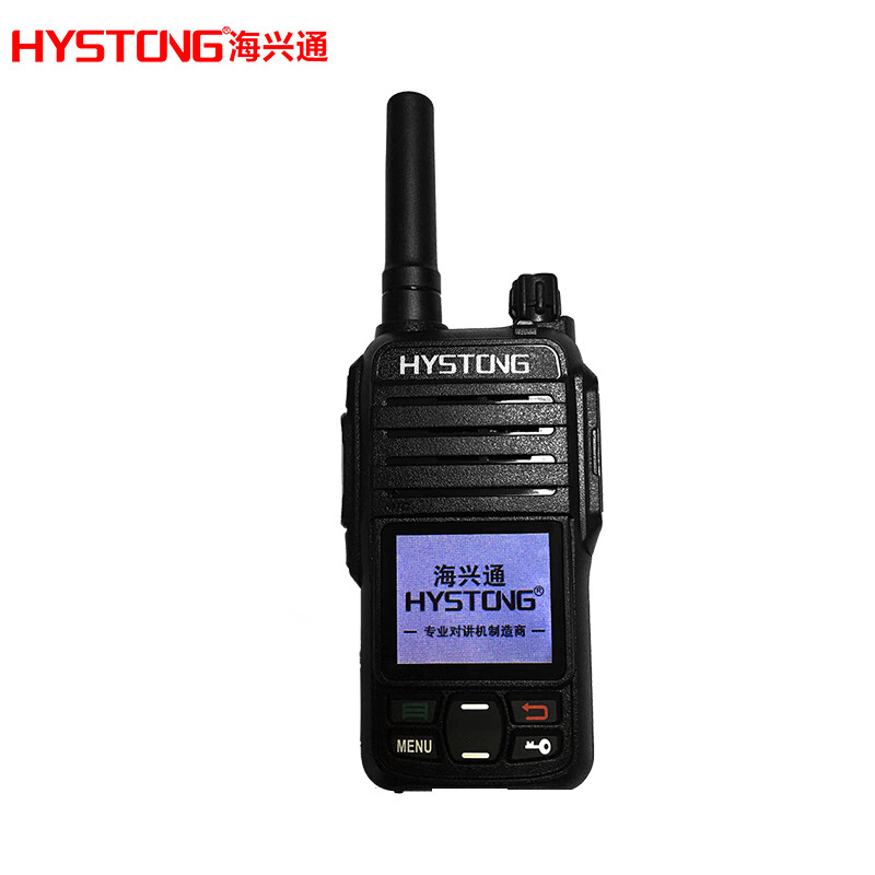 HYSTONG /海兴通公网对讲机 SZ-555-8 善理/卓智达平台 支持全网 (2/3/4G) 电信版善理/卓智达4G含GPS
