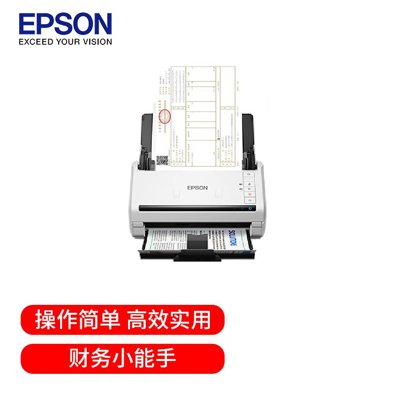 爱普生（EPSON）DS-775II 馈纸式高速扫描仪