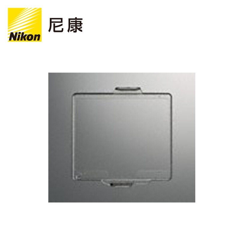 尼康（Nikon）LCD 显示屏盖 BM-14