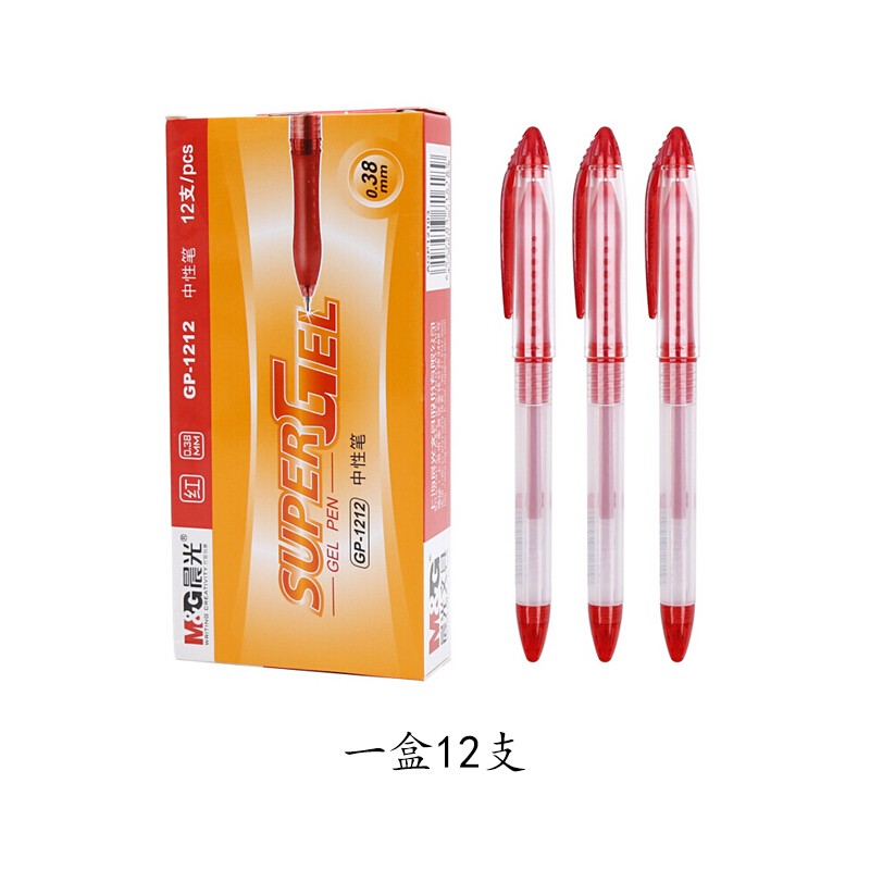 晨光（M&G）GP1212灵智签字笔 财务中性笔 学习办公用水性笔0.38mm 红色 1盒，12支装