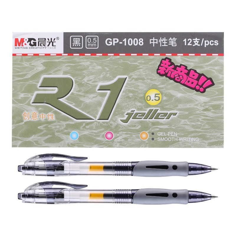 晨光(M&G)文具GP1008/0.5mm黑色中性笔 经典按动子弹头签字笔 办公水笔12盒，144支装