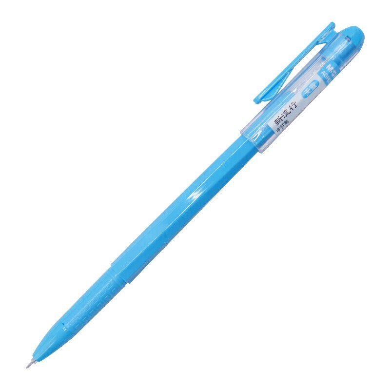 晨光（M&G）新流行手账笔彩色中性笔签字笔水性笔 天蓝 AGP62403 全针管拔帽款 0.38mm 12支装