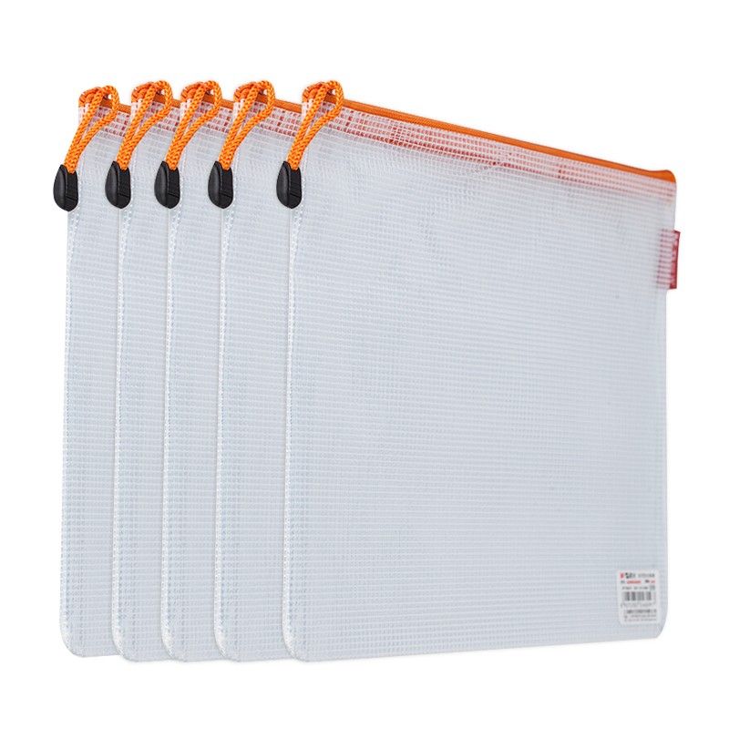 晨光（M&G）拉链袋 文件袋 网格试卷袋企业订制 A4经济型 ADM94905 颜色随机5个装