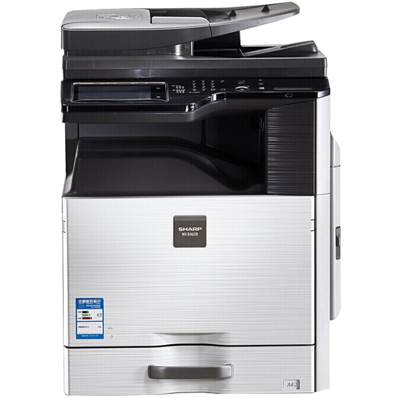 夏普（SHARP）有线网复印机A3数码复合机打印复印扫描一体机 MX-B5621R（56页/分钟、双面复印扫描）