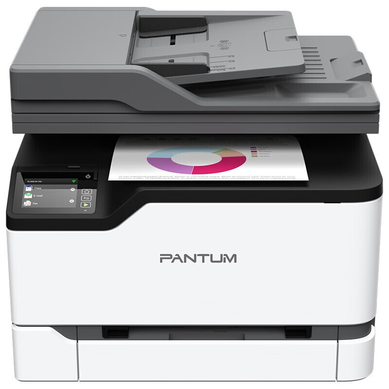 奔图（PANTUM）CM2200FDN 彩色激光有线打印机 自动双面打印机 办公商用多功能一体机