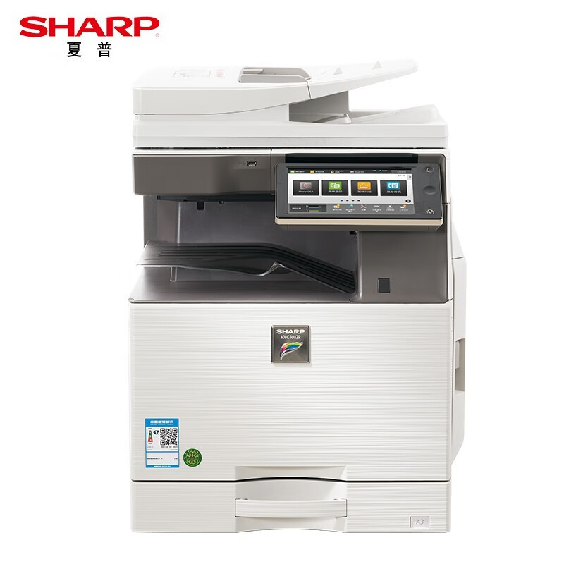 夏普（SHARP）MX-C3082R A3彩色多功能数码复合机 打印机复印扫描办公一体机 (含双面输稿器+单层纸盒)