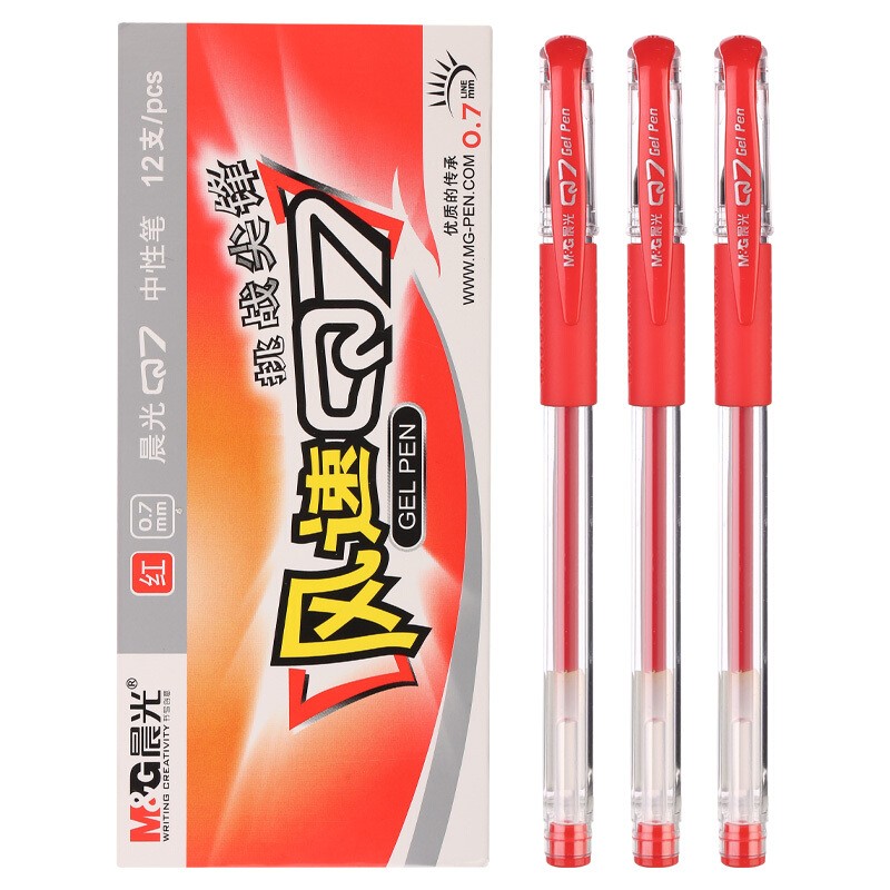 晨光（M&G） 风速Q7中性笔签字笔水性笔 办公商务学习签字笔0.5mm 红色 2盒，24支装